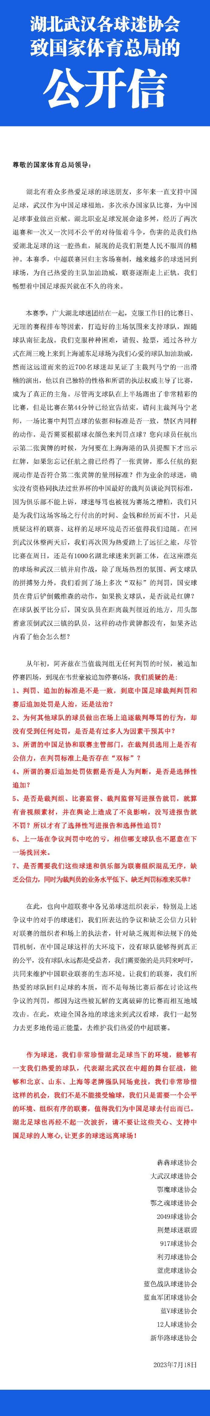 谈到自己有没有考虑去别的俱乐部踢球，福登表示：“老实说没有，我一直都认为自己是曼城的一员。